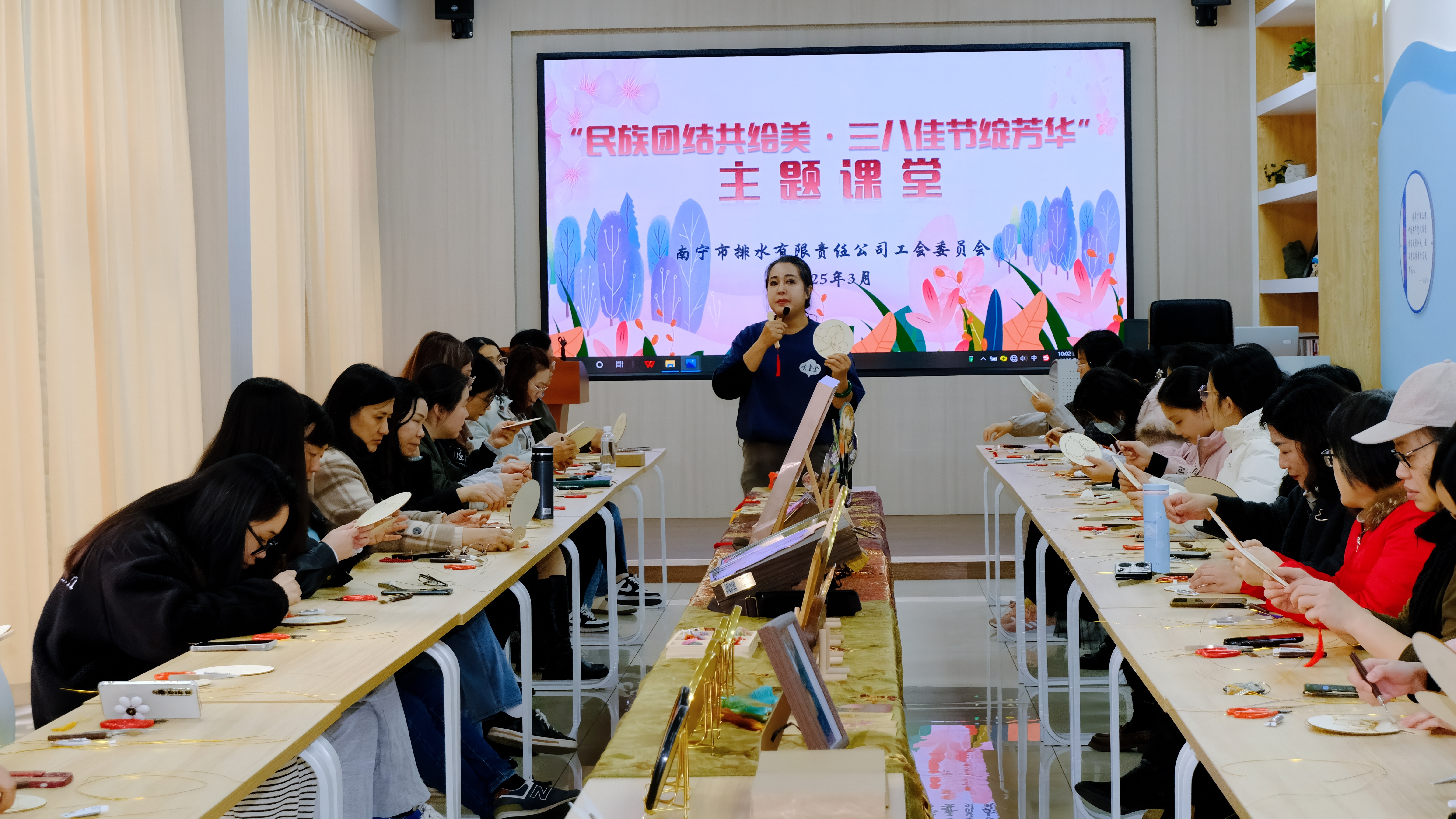 市排水公司工會舉辦“民族團結共繪美，三八佳節(jié)綻芳華”主題課堂